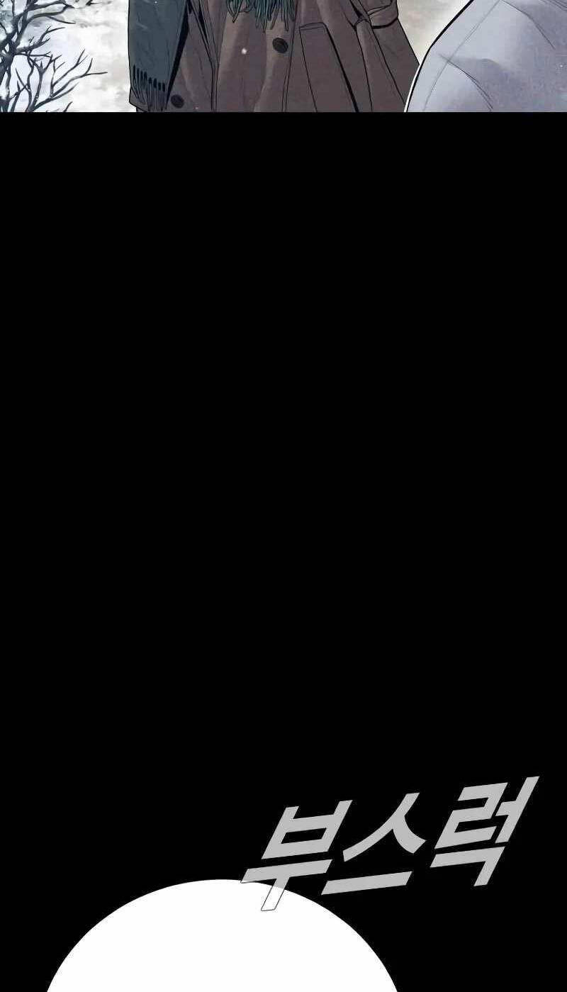 Bố Tôi Là Đặc Vụ Chapter 132 - Trang 2