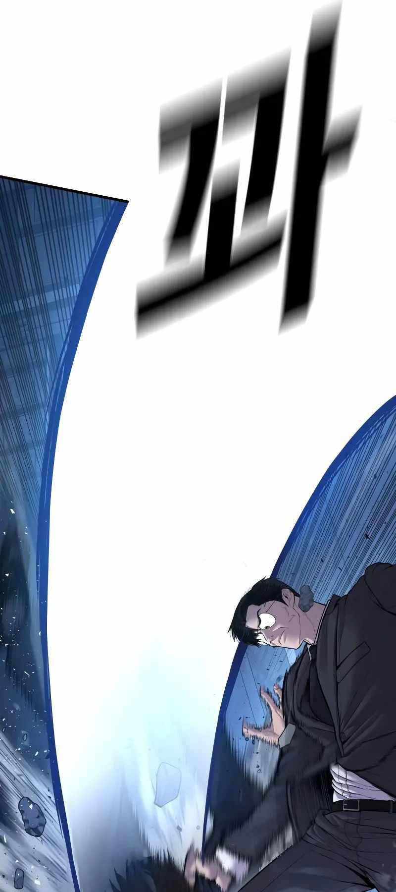 Bố Tôi Là Đặc Vụ Chapter 133 - Trang 2