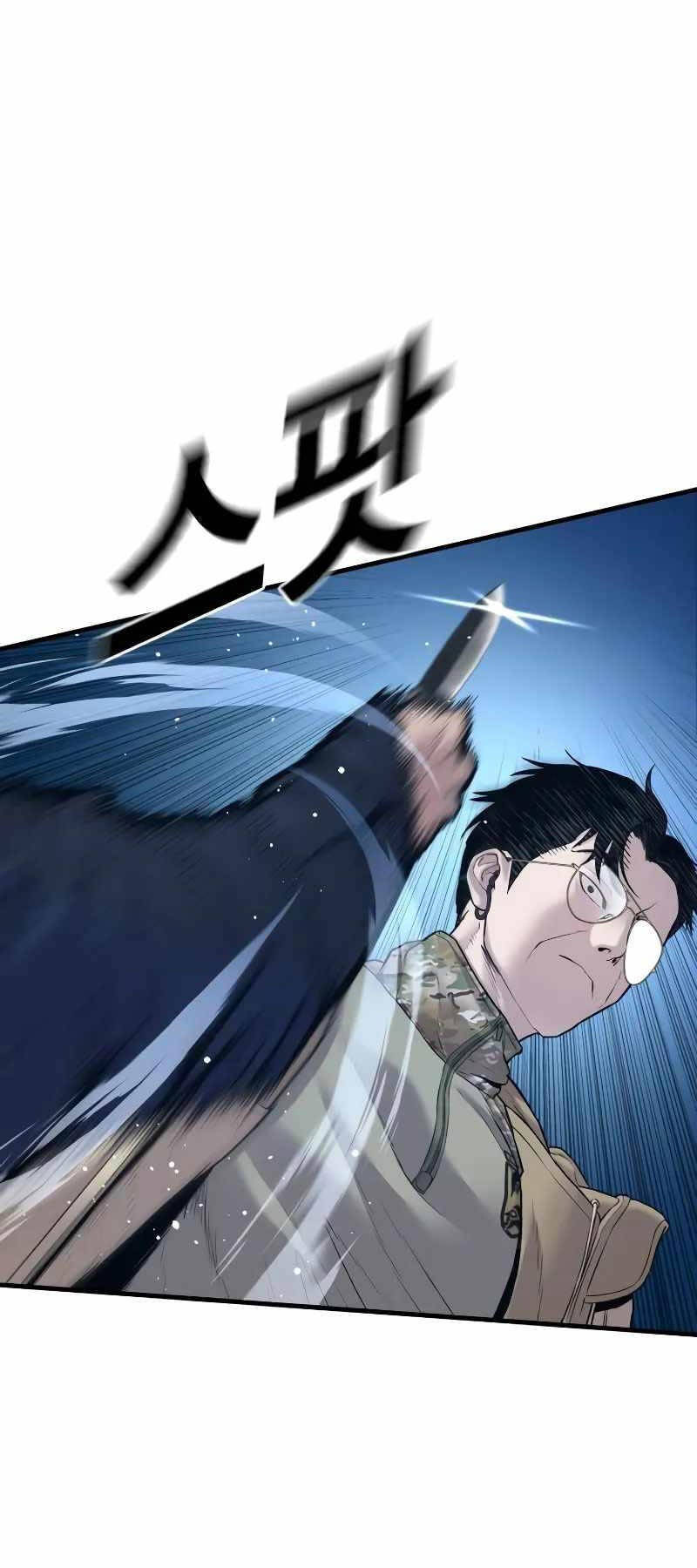 Bố Tôi Là Đặc Vụ Chapter 136 - Trang 2