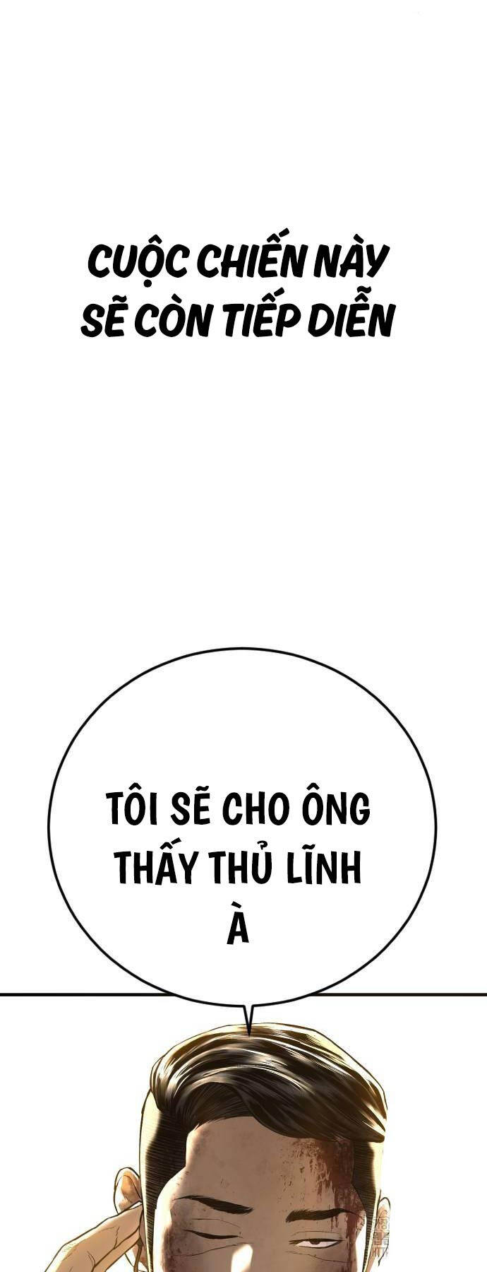 Bố Tôi Là Đặc Vụ Chapter 137 - Trang 2