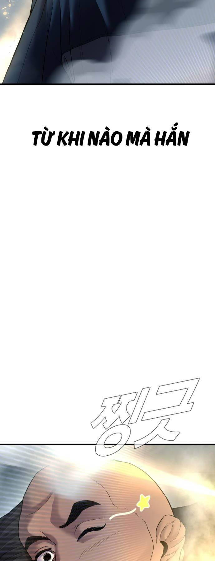 Bố Tôi Là Đặc Vụ Chapter 137 - Trang 2