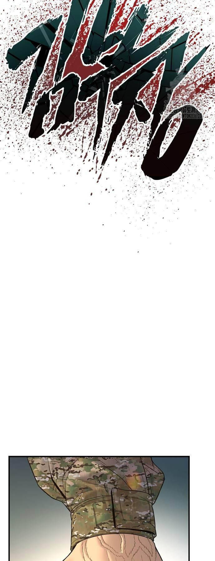 Bố Tôi Là Đặc Vụ Chapter 137 - Trang 2