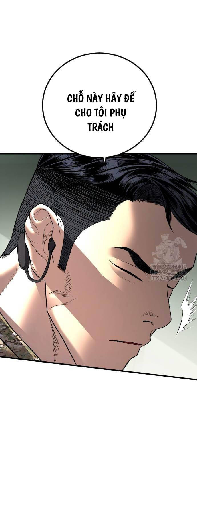 Bố Tôi Là Đặc Vụ Chapter 137 - Trang 2