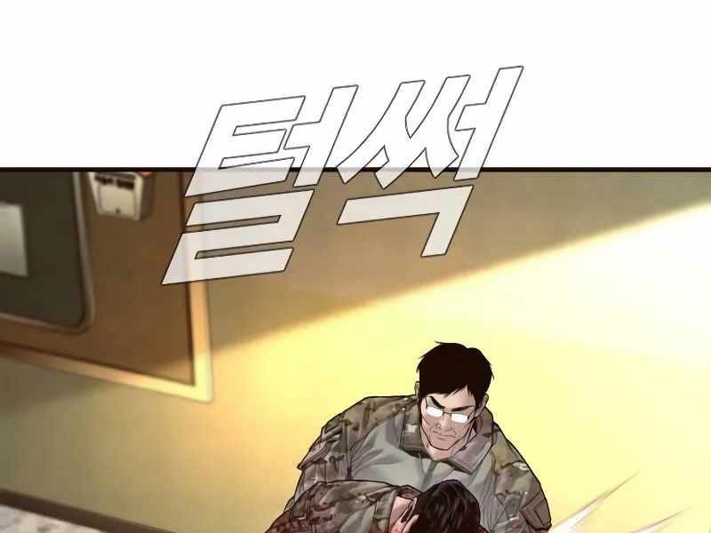 Bố Tôi Là Đặc Vụ Chapter 138 - Trang 2