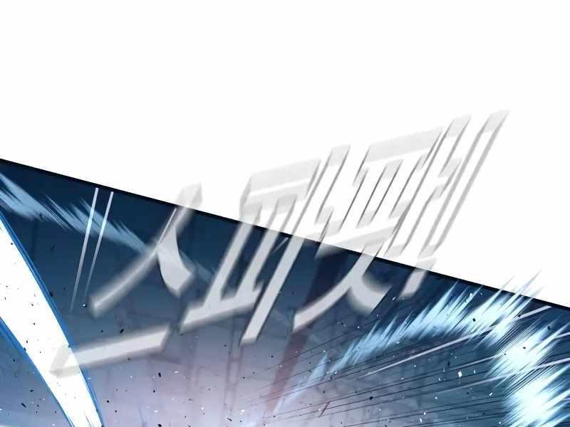 Bố Tôi Là Đặc Vụ Chapter 138 - Trang 2