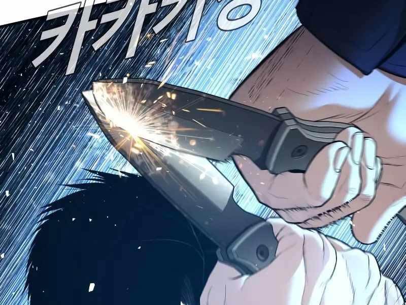 Bố Tôi Là Đặc Vụ Chapter 138 - Trang 2