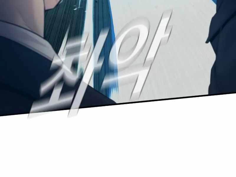 Bố Tôi Là Đặc Vụ Chapter 138 - Trang 2