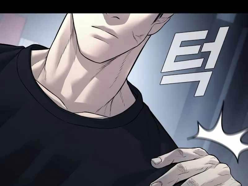 Bố Tôi Là Đặc Vụ Chapter 138 - Trang 2