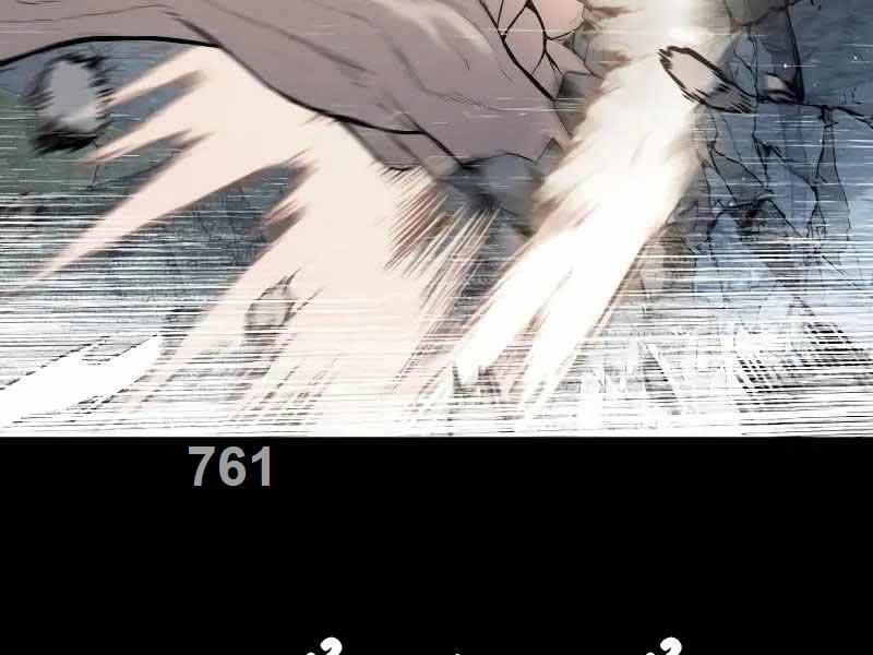 Bố Tôi Là Đặc Vụ Chapter 138 - Trang 2