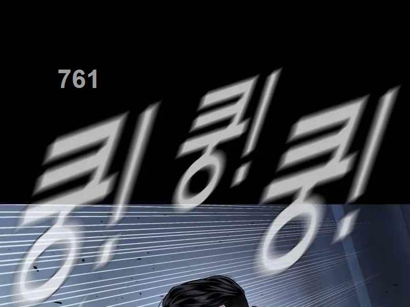 Bố Tôi Là Đặc Vụ Chapter 138 - Trang 2