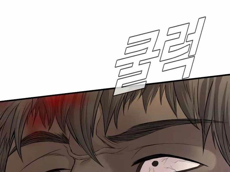 Bố Tôi Là Đặc Vụ Chapter 138 - Trang 2