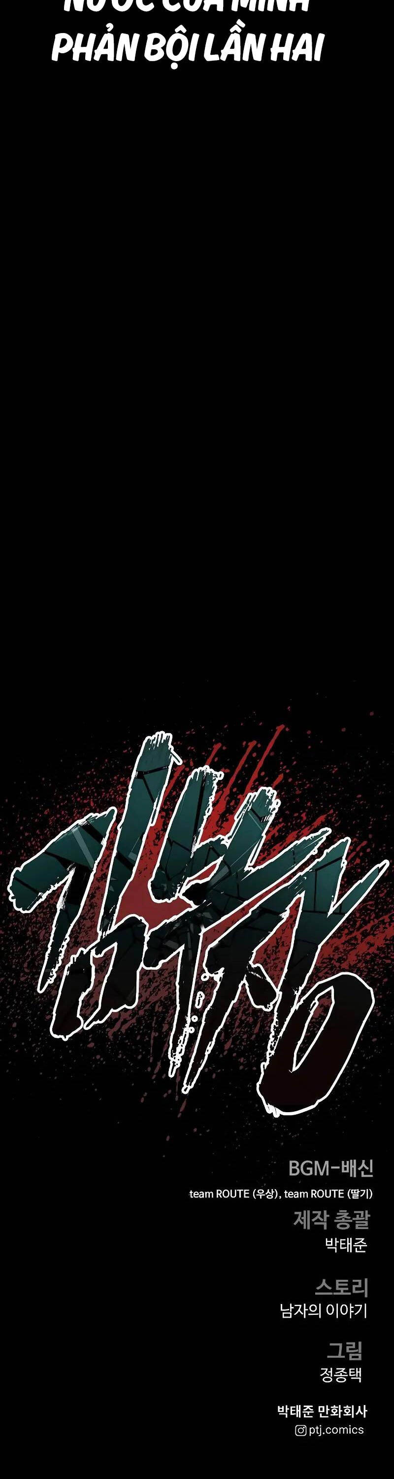 Bố Tôi Là Đặc Vụ Chapter 142 - Trang 2