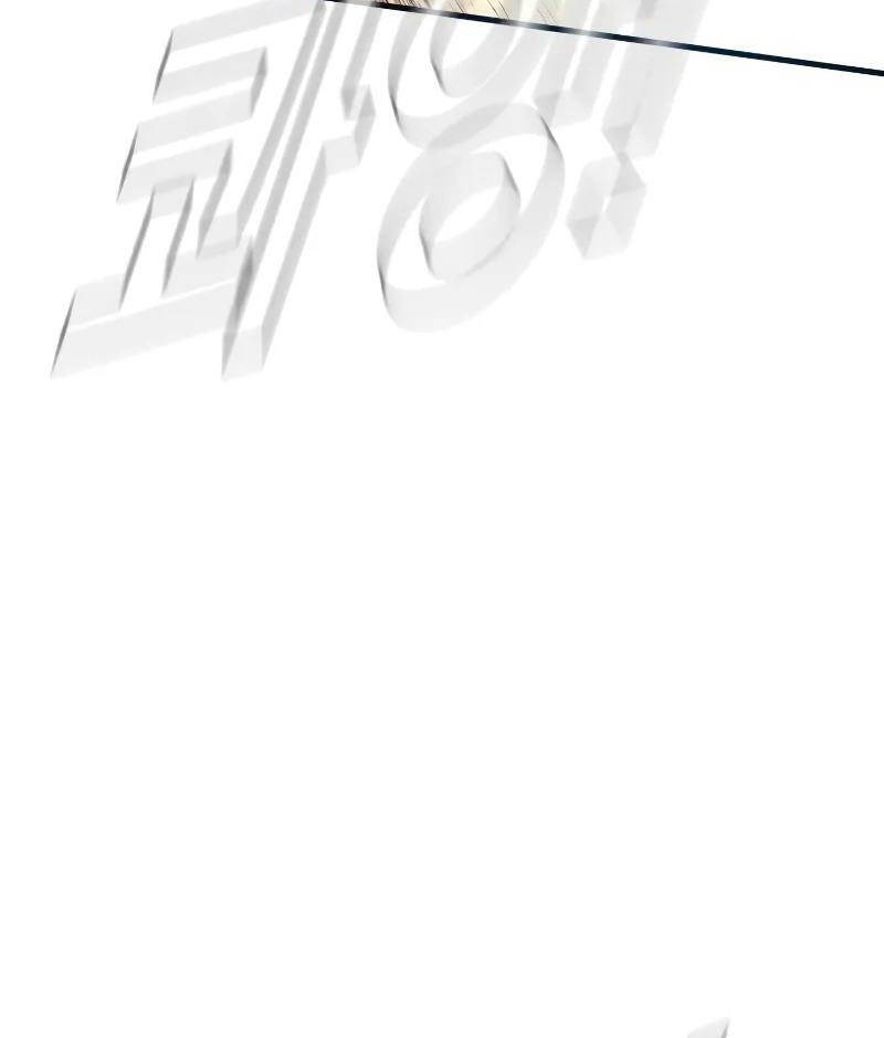 Bố Tôi Là Đặc Vụ Chapter 144 - Trang 2