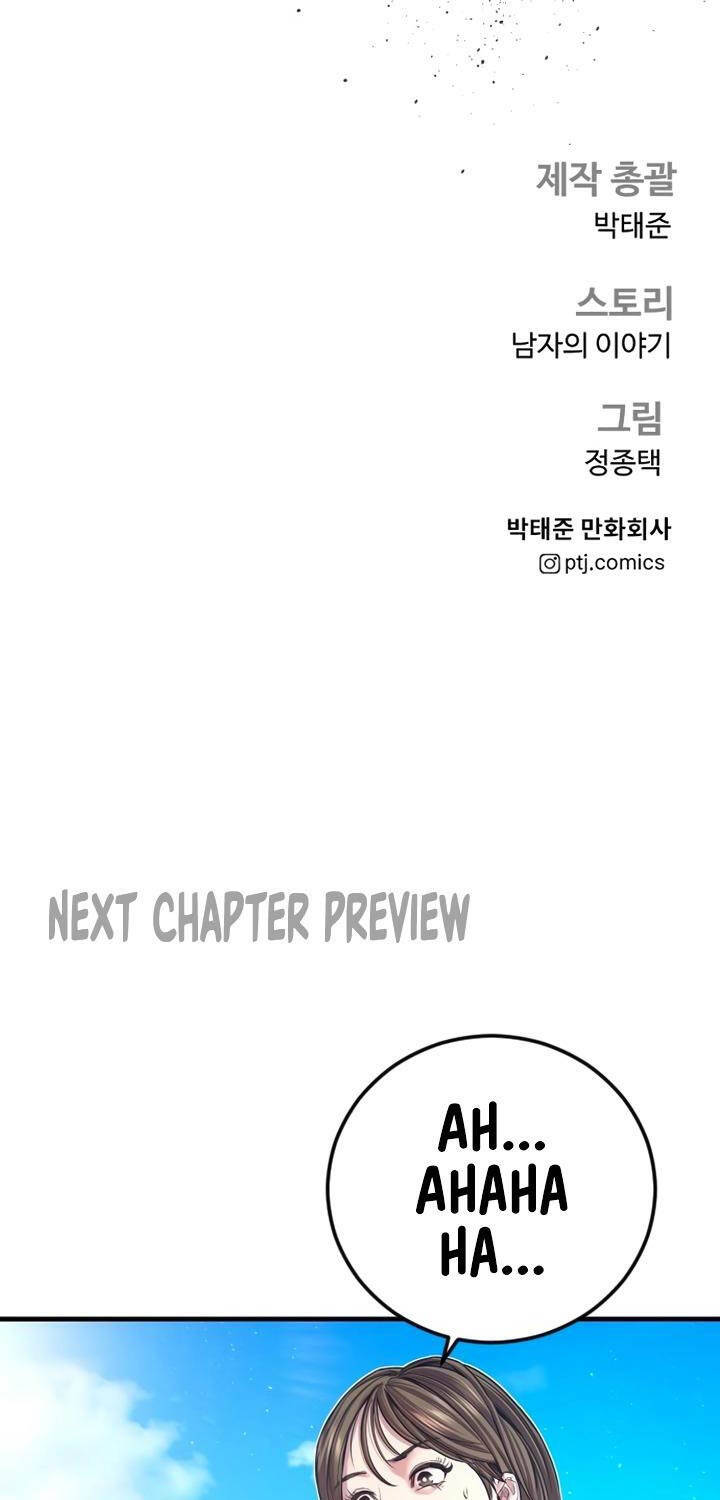 Bố Tôi Là Đặc Vụ Chapter 147 - Trang 2