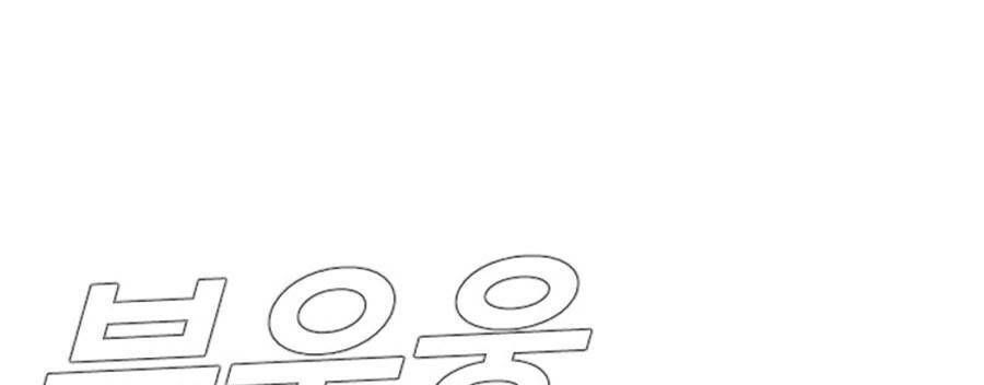 Bố Tôi Là Đặc Vụ Chapter 15.3 - Trang 2