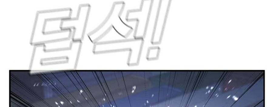 Bố Tôi Là Đặc Vụ Chapter 15.3 - Trang 2