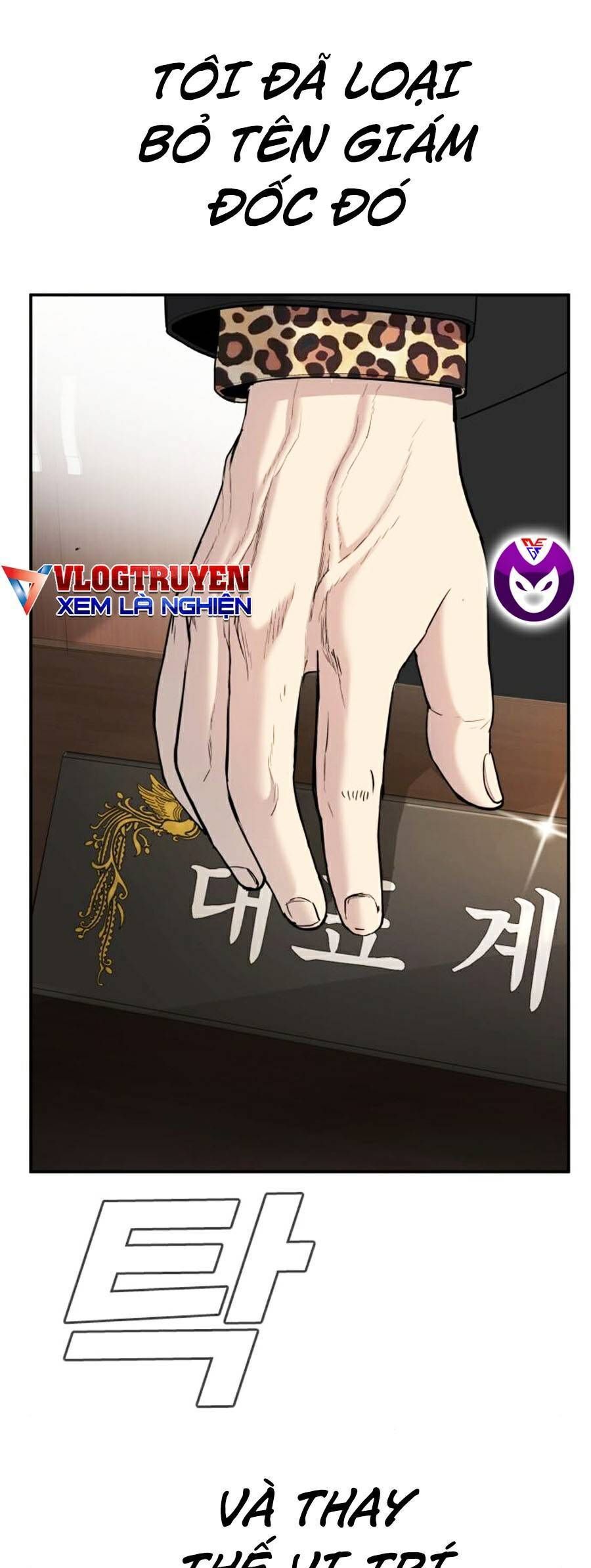 Bố Tôi Là Đặc Vụ Chapter 15.7 - Trang 2