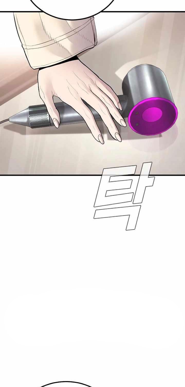 Bố Tôi Là Đặc Vụ Chapter 151 - Trang 2