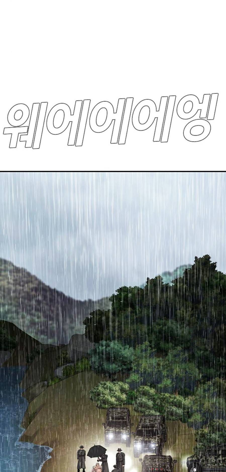 Bố Tôi Là Đặc Vụ Chapter 17.2 - Trang 2