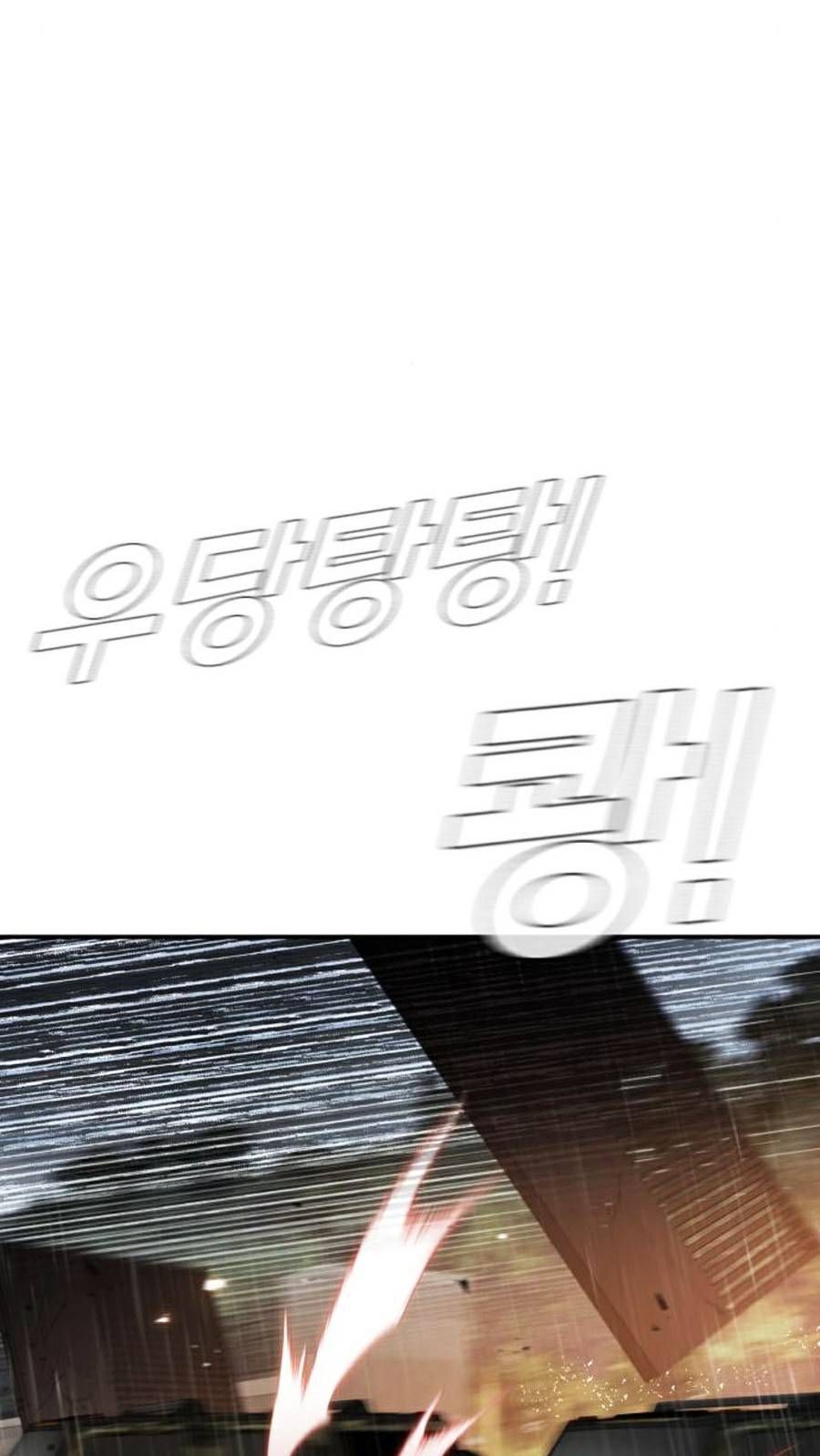 Bố Tôi Là Đặc Vụ Chapter 17.5 - Trang 2