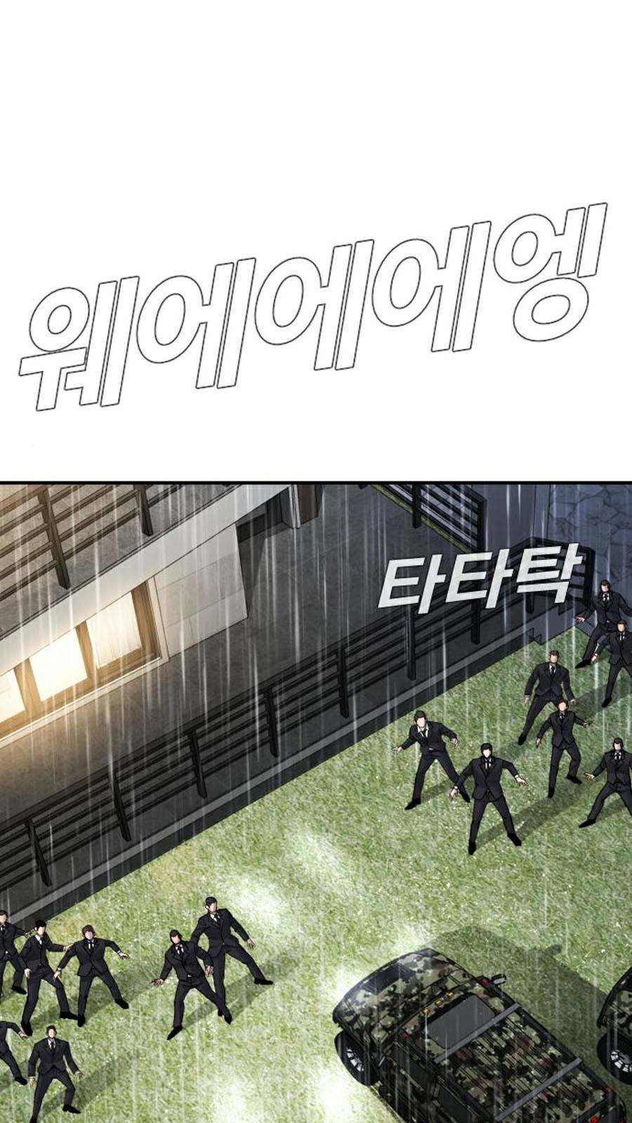 Bố Tôi Là Đặc Vụ Chapter 17.5 - Trang 2