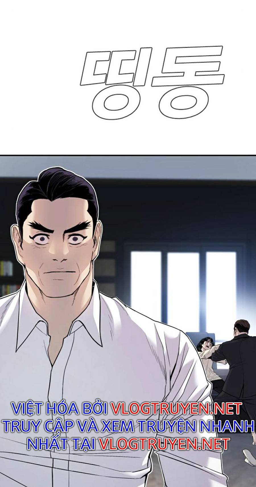 Bố Tôi Là Đặc Vụ Chapter 17.5 - Trang 2