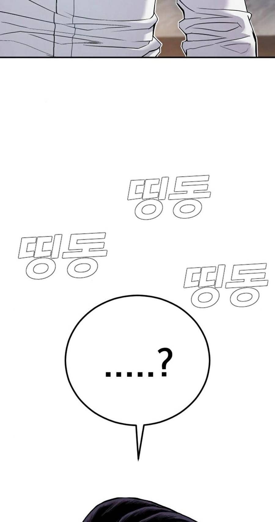 Bố Tôi Là Đặc Vụ Chapter 17.6 - Trang 2