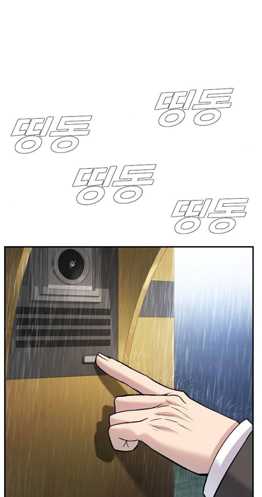 Bố Tôi Là Đặc Vụ Chapter 17.7 - Trang 2