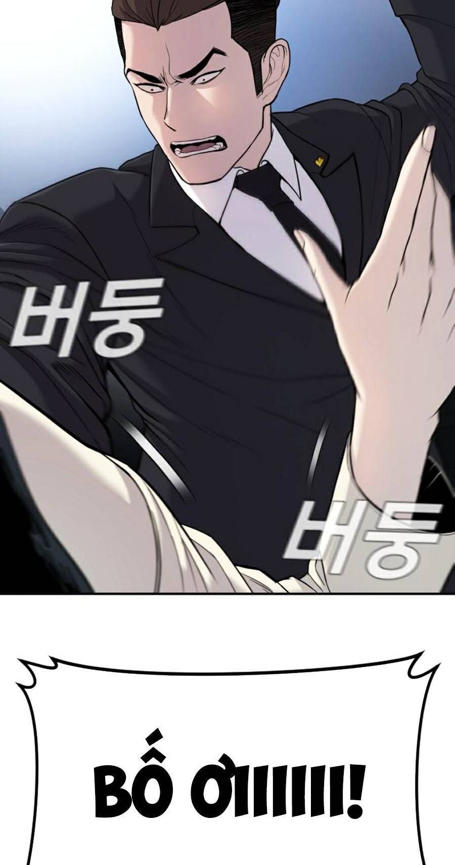 Bố Tôi Là Đặc Vụ Chapter 17.8 - Trang 2