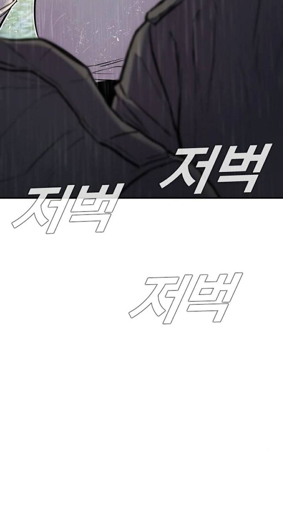 Bố Tôi Là Đặc Vụ Chapter 18.3 - Trang 2