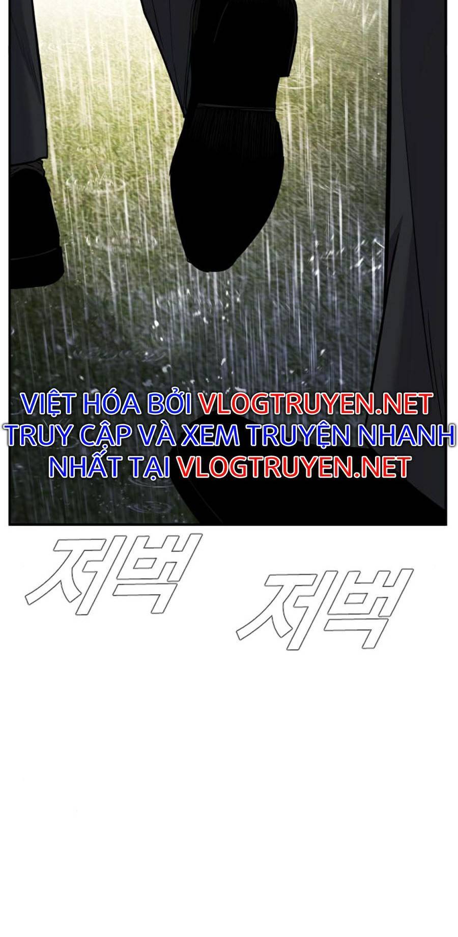 Bố Tôi Là Đặc Vụ Chapter 18.5 - Trang 2