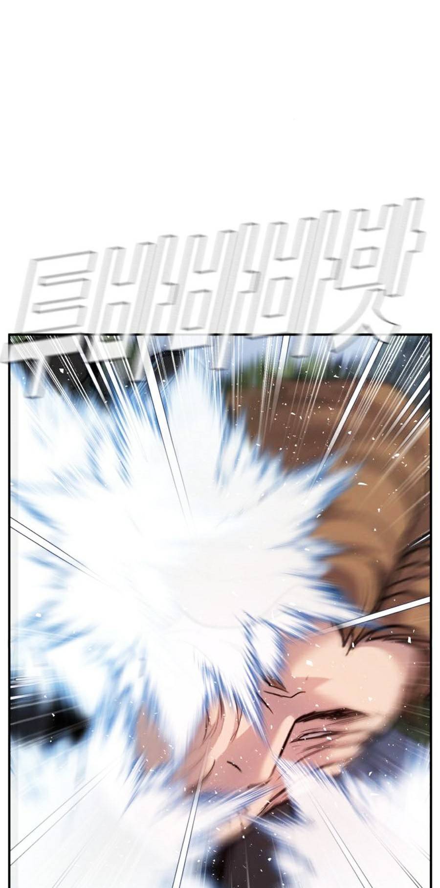 Bố Tôi Là Đặc Vụ Chapter 18.5 - Trang 2