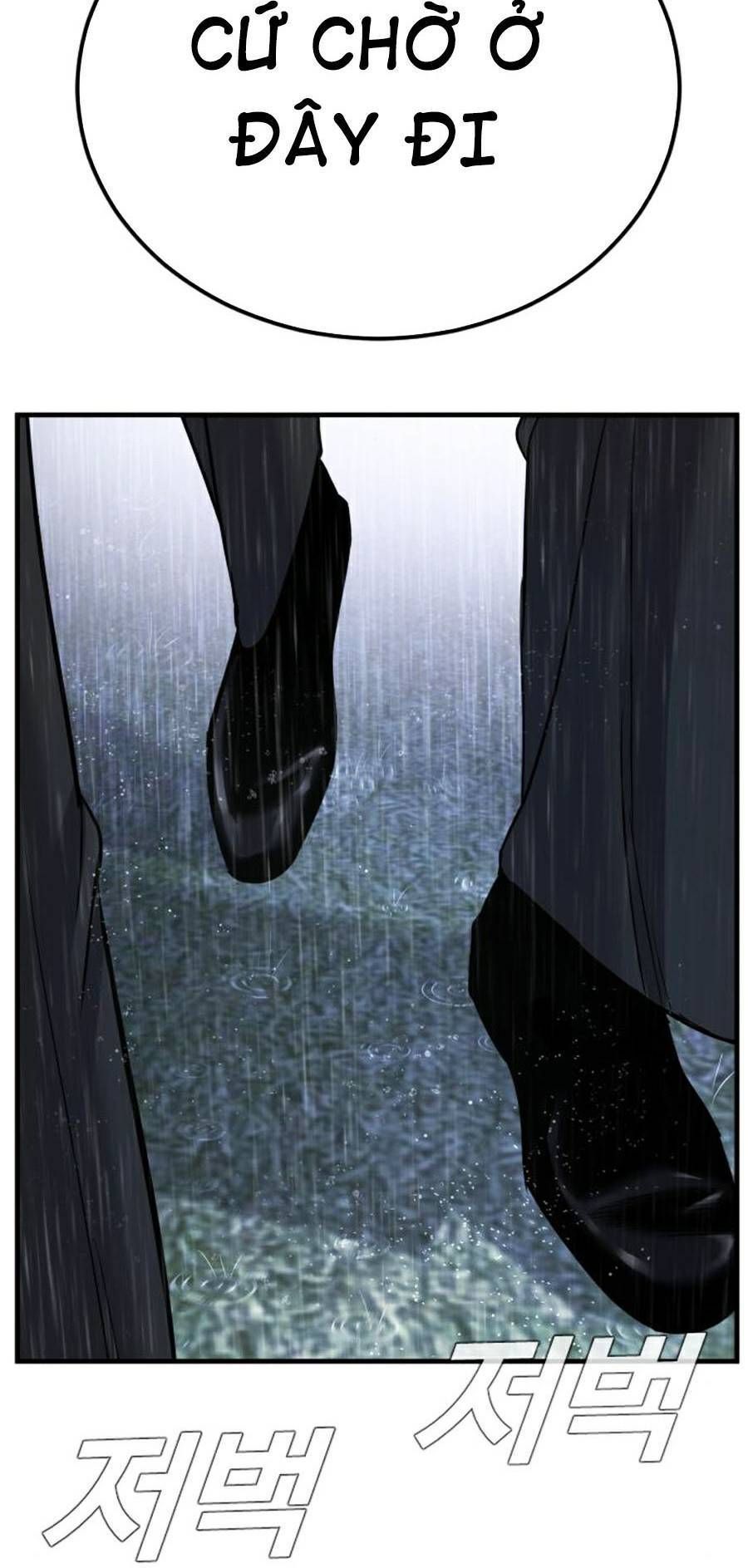 Bố Tôi Là Đặc Vụ Chapter 18.8 - Trang 2