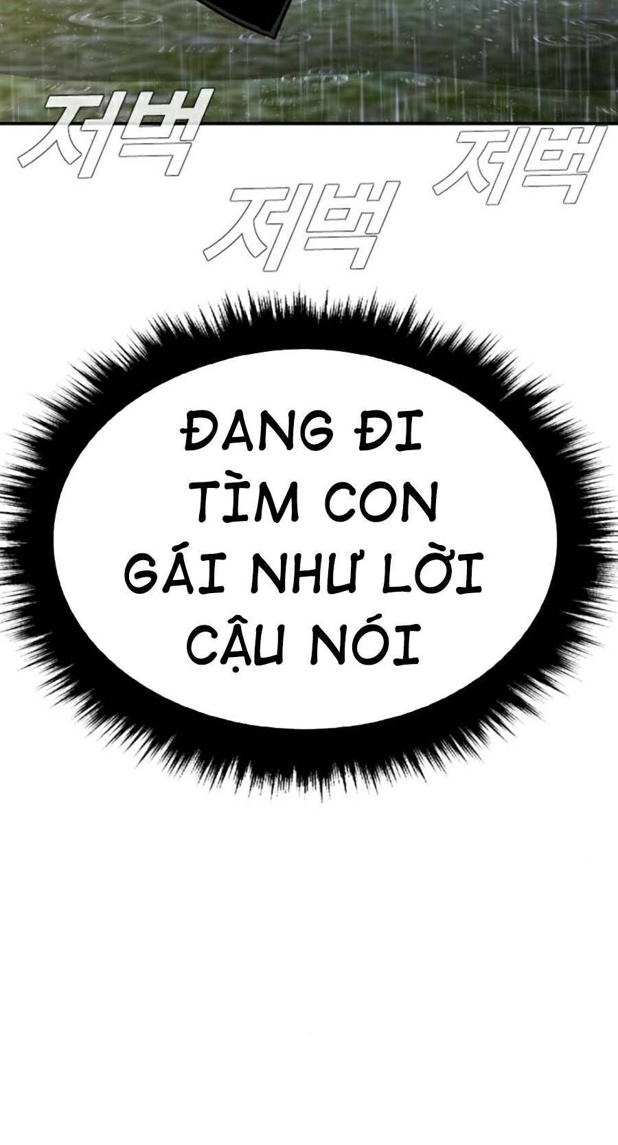 Bố Tôi Là Đặc Vụ Chapter 18 - Trang 2