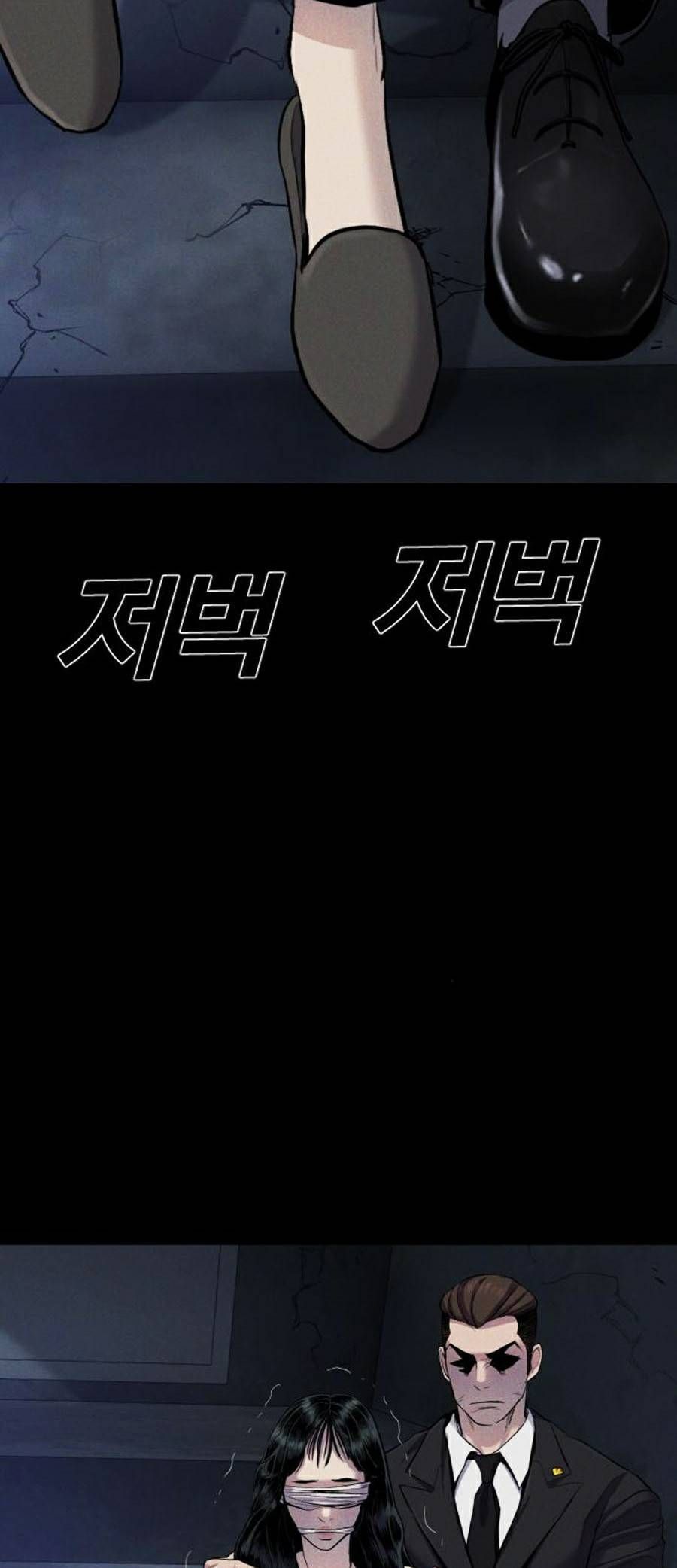 Bố Tôi Là Đặc Vụ Chapter 19.6 - Trang 2