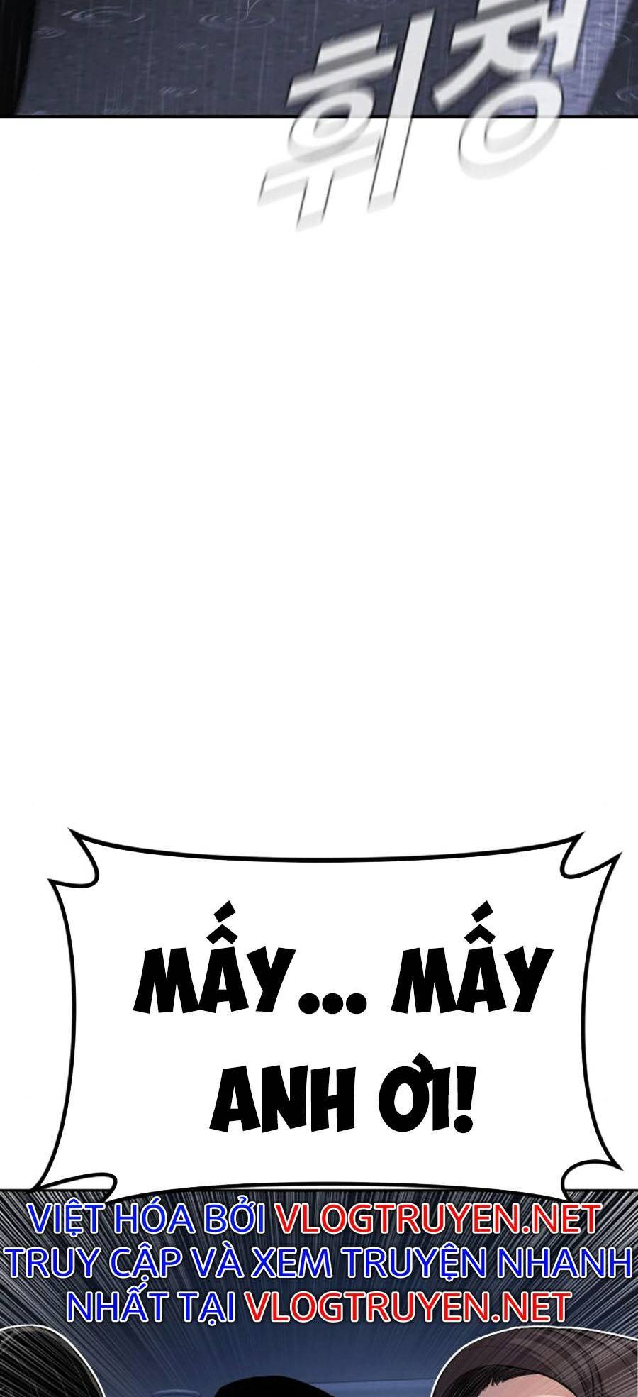 Bố Tôi Là Đặc Vụ Chapter 20.5 - Trang 2