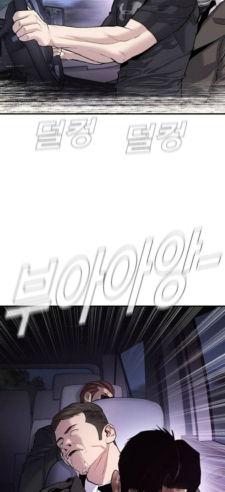 Bố Tôi Là Đặc Vụ Chapter 20.5 - Trang 2