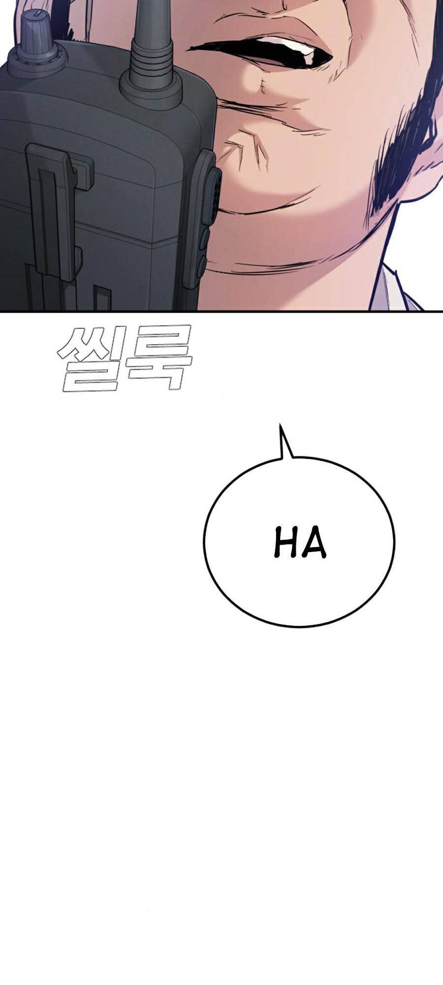 Bố Tôi Là Đặc Vụ Chapter 20.5 - Trang 2