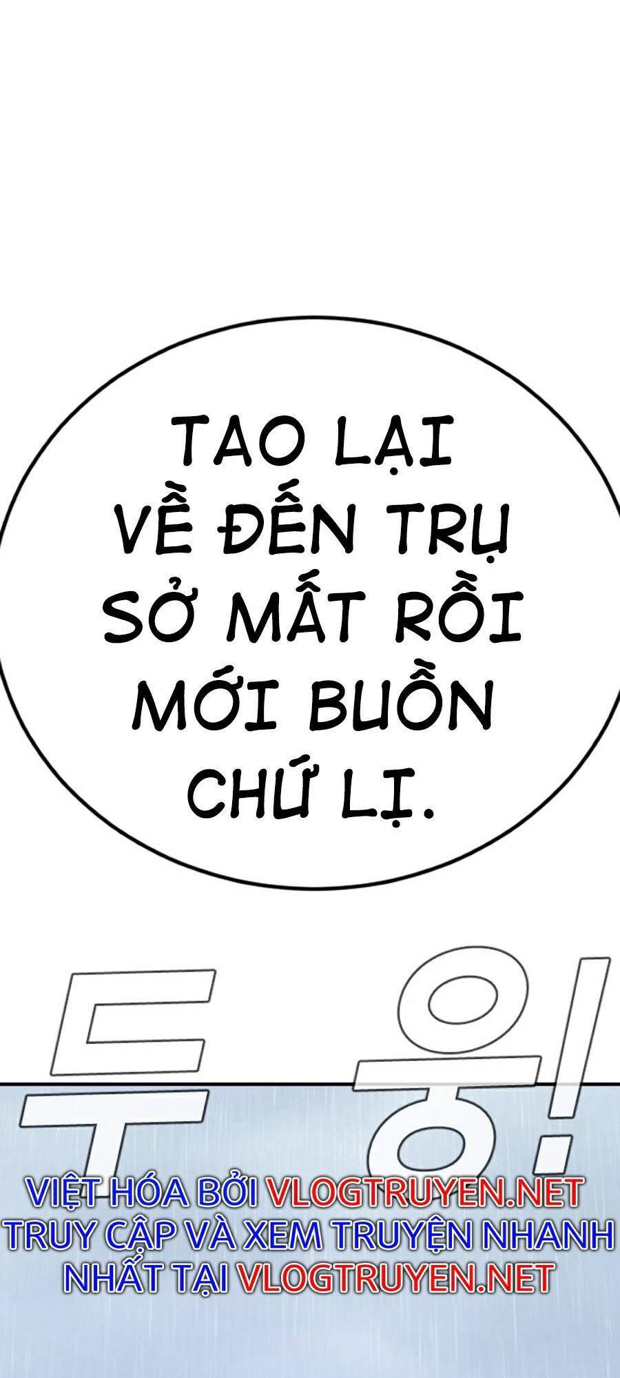 Bố Tôi Là Đặc Vụ Chapter 20.5 - Trang 2