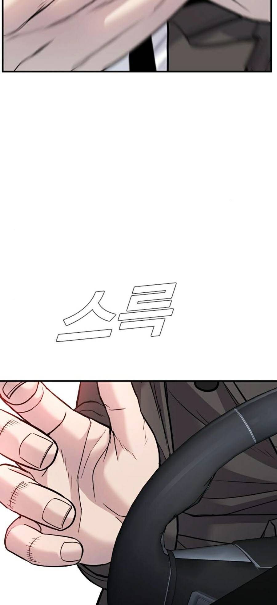 Bố Tôi Là Đặc Vụ Chapter 20.8 - Trang 2