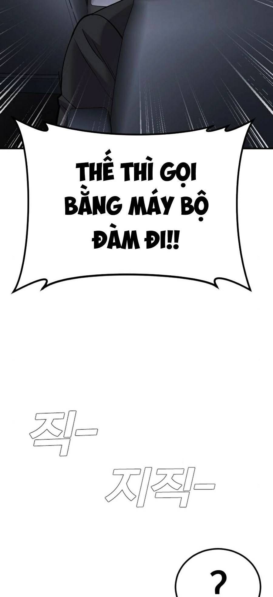 Bố Tôi Là Đặc Vụ Chapter 20.9 - Trang 2