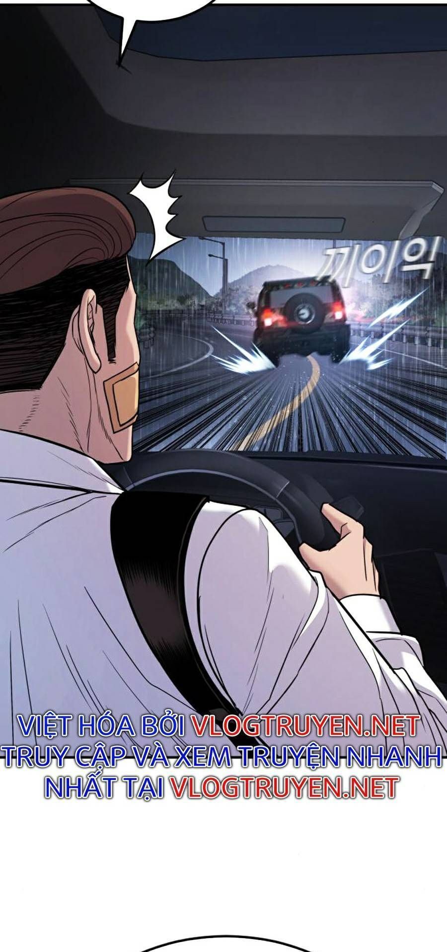 Bố Tôi Là Đặc Vụ Chapter 20.9 - Trang 2