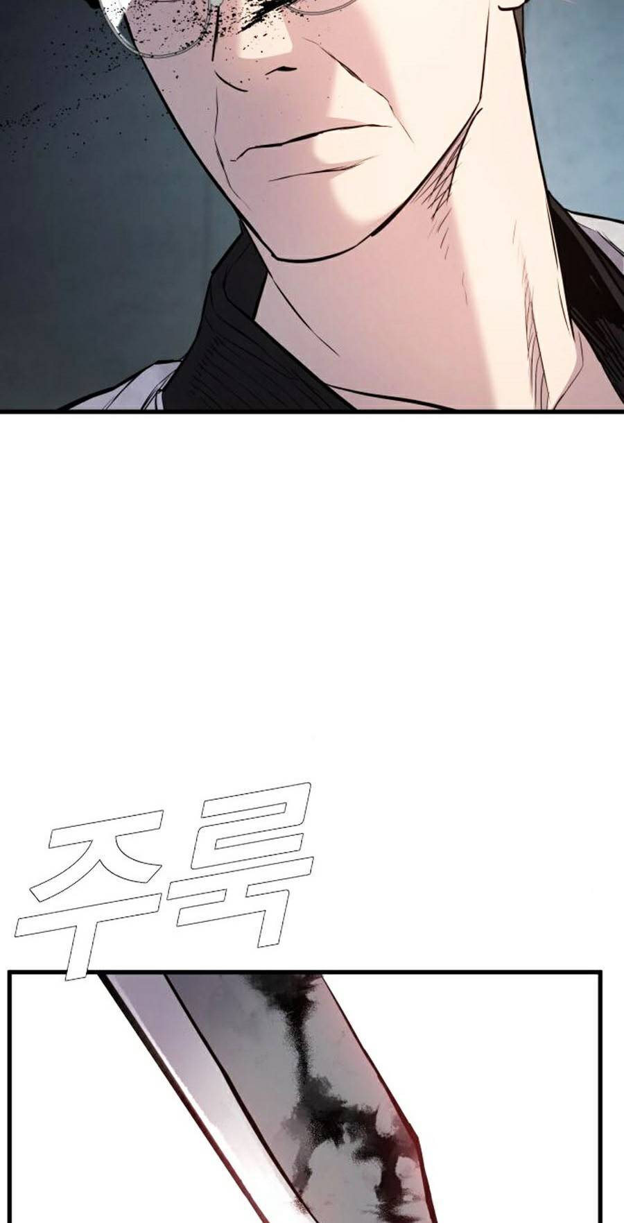 Bố Tôi Là Đặc Vụ Chapter 22.5 - Trang 2