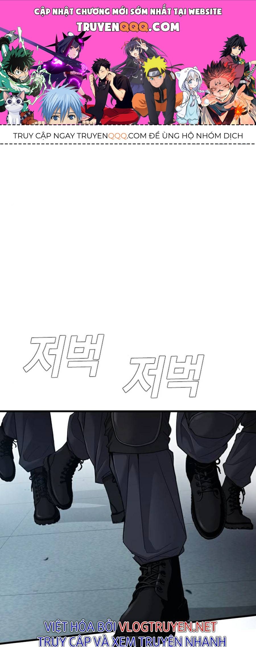 Bố Tôi Là Đặc Vụ Chapter 22.6 - Trang 2