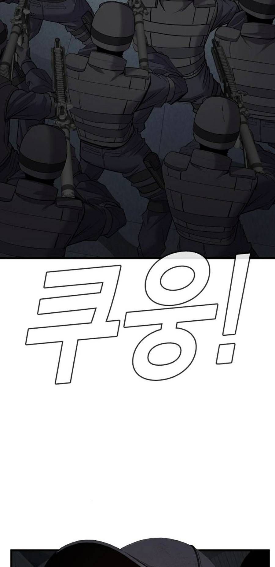 Bố Tôi Là Đặc Vụ Chapter 22.8 - Trang 2