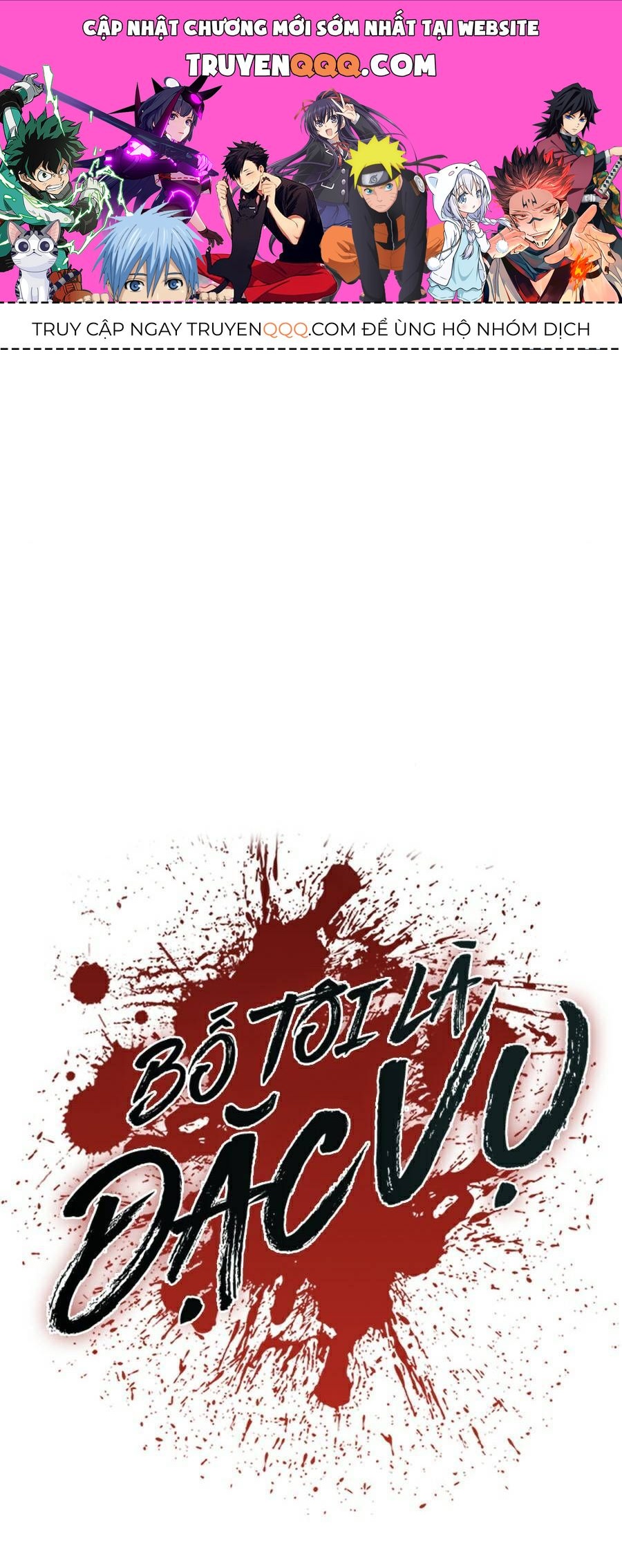 Bố Tôi Là Đặc Vụ Chapter 23.6 - Trang 2