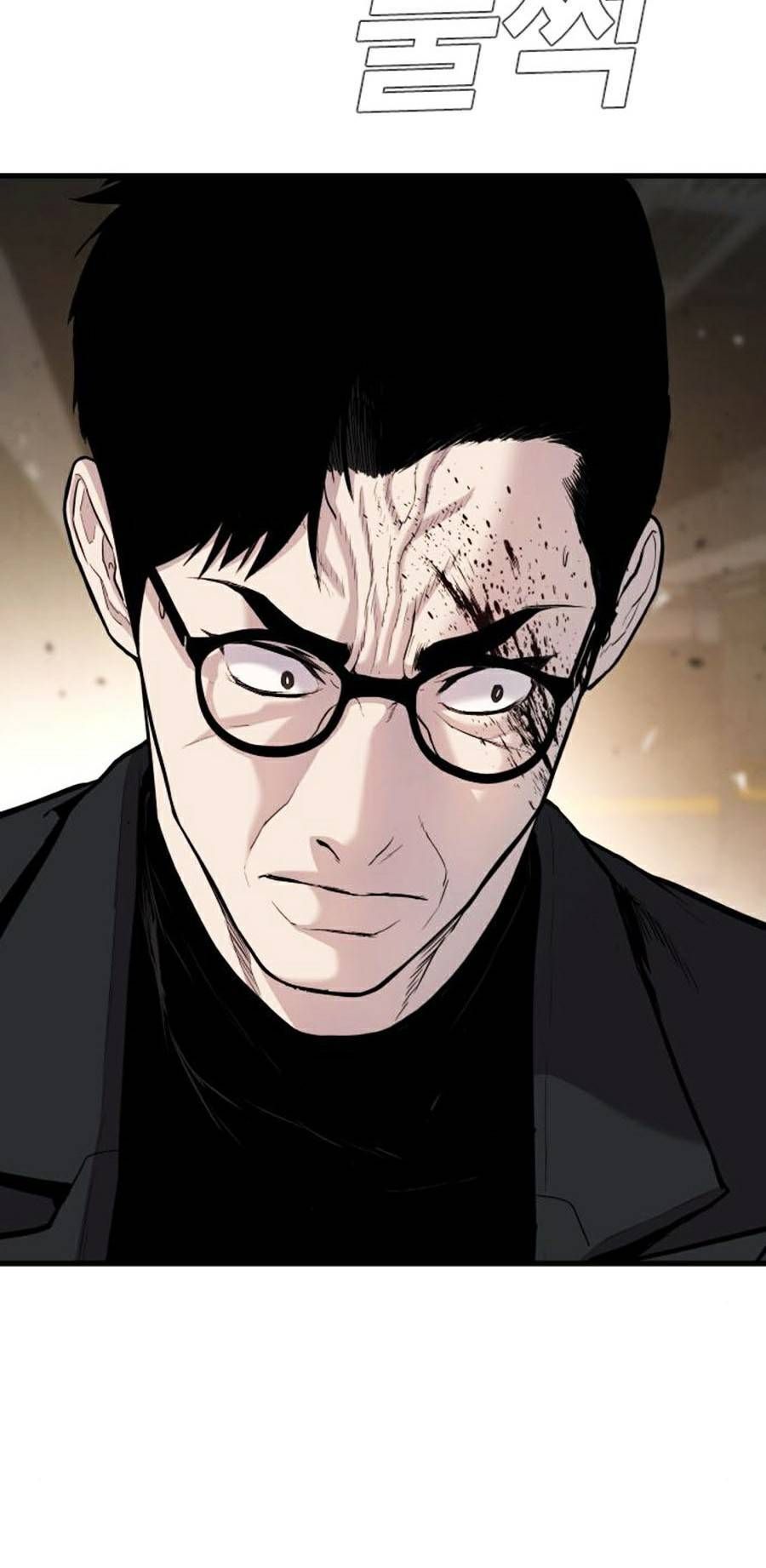 Bố Tôi Là Đặc Vụ Chapter 23.9 - Trang 2