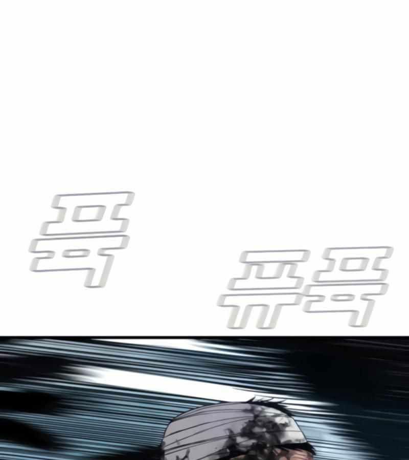 Bố Tôi Là Đặc Vụ Chapter 24.1 - Trang 2