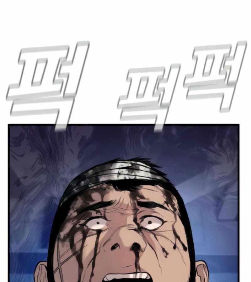 Bố Tôi Là Đặc Vụ Chapter 24.1 - Trang 2