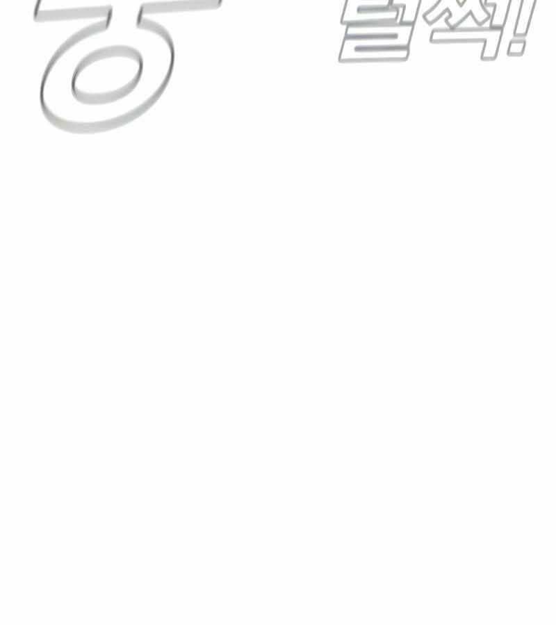 Bố Tôi Là Đặc Vụ Chapter 24.1 - Trang 2